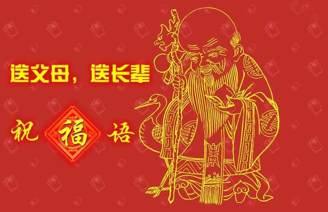 2018年春节送父母的祝福短信，提前收藏