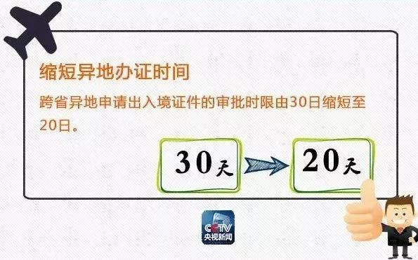 大局已定!粤港澳大湾区规划要出台了，深圳人身价将再一次暴涨!