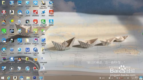 win8系统电脑如何调节屏幕亮度?