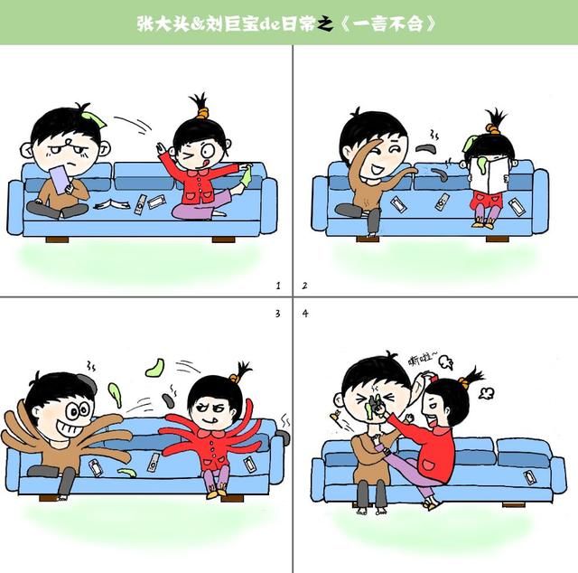 用漫画,记录我们的点滴
