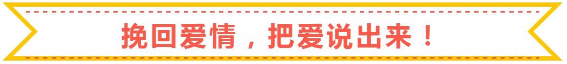 为什么女人都爱吃“坏男人”那套，男人越不老实女人越爱？