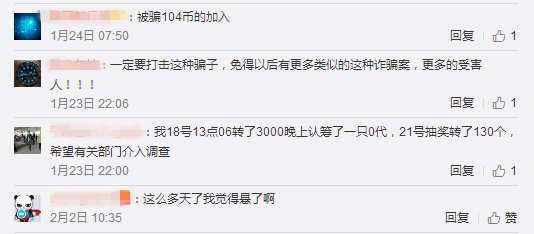 跑路事件多发、政策红线避不开:链克游戏背后的国内区块链游戏生