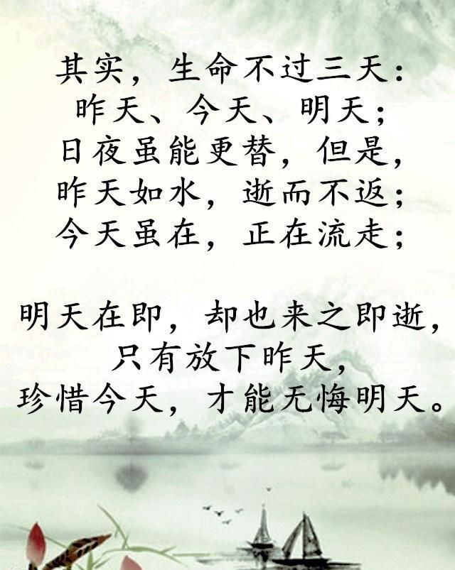 今天日子好不好