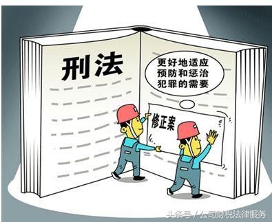 逃税罪认定、立案标准及处罚