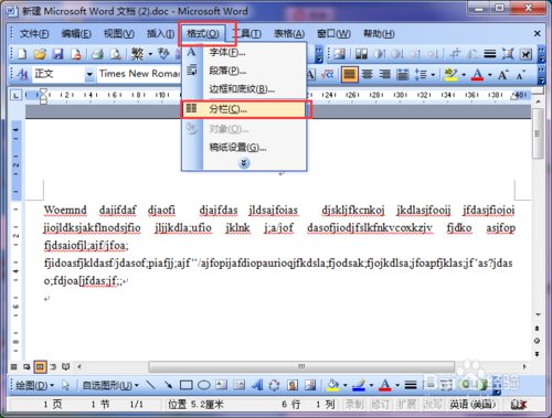 word2003如何设置分栏间隔 听语音