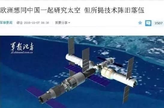 日本最怕的事终于发生 中国绝不留情