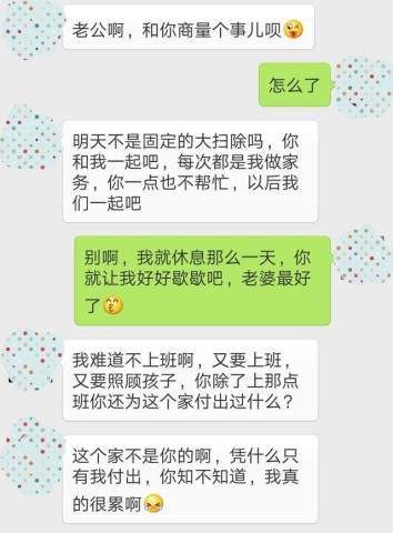 夫妻间最忌讳的3种行为，中了就没必要坚持了