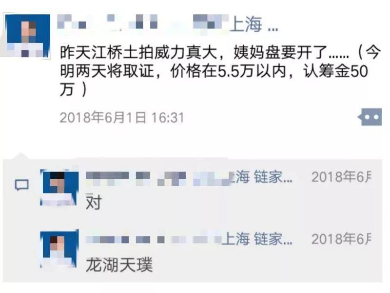 贴着隔壁楼板价开盘，上海限价“第二弹”窗口期开启!