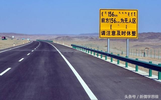 中国高速公路收费站 最多的省份 你被收过费吗?