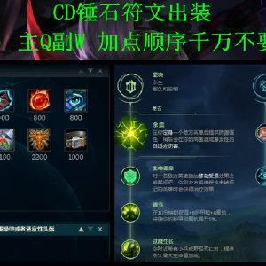 LOL青蛙--斗鱼平台最强锤石 自创CD流锤石，最强王者的绝命神钩