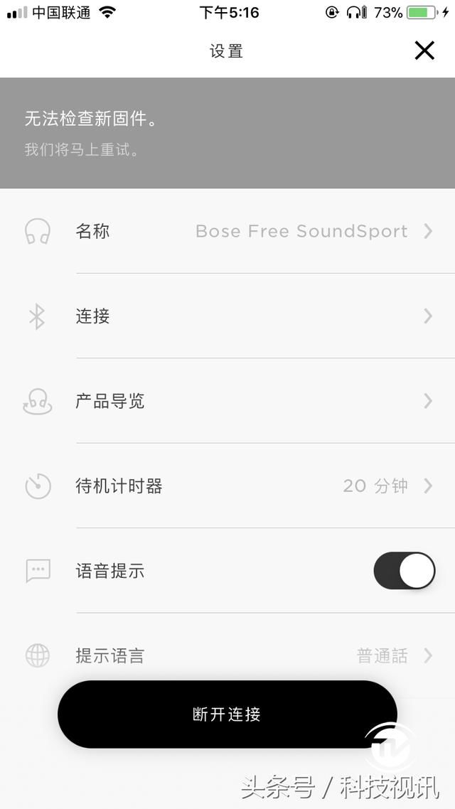 索尼WF-SP700N \/Bose SoundSport Free无线