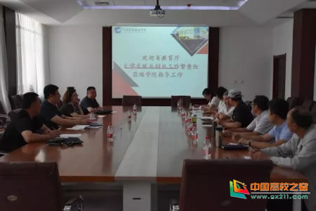 河北省教育厅就业创业督导组来宣化科技职业学