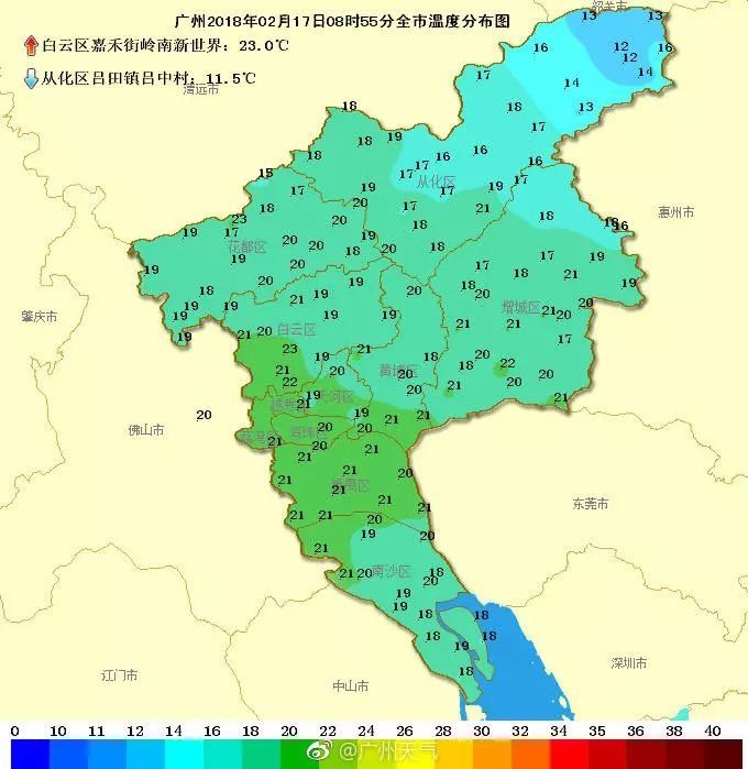 注意啦!又有一波较强冷空气马上要来，广州直降5-7℃