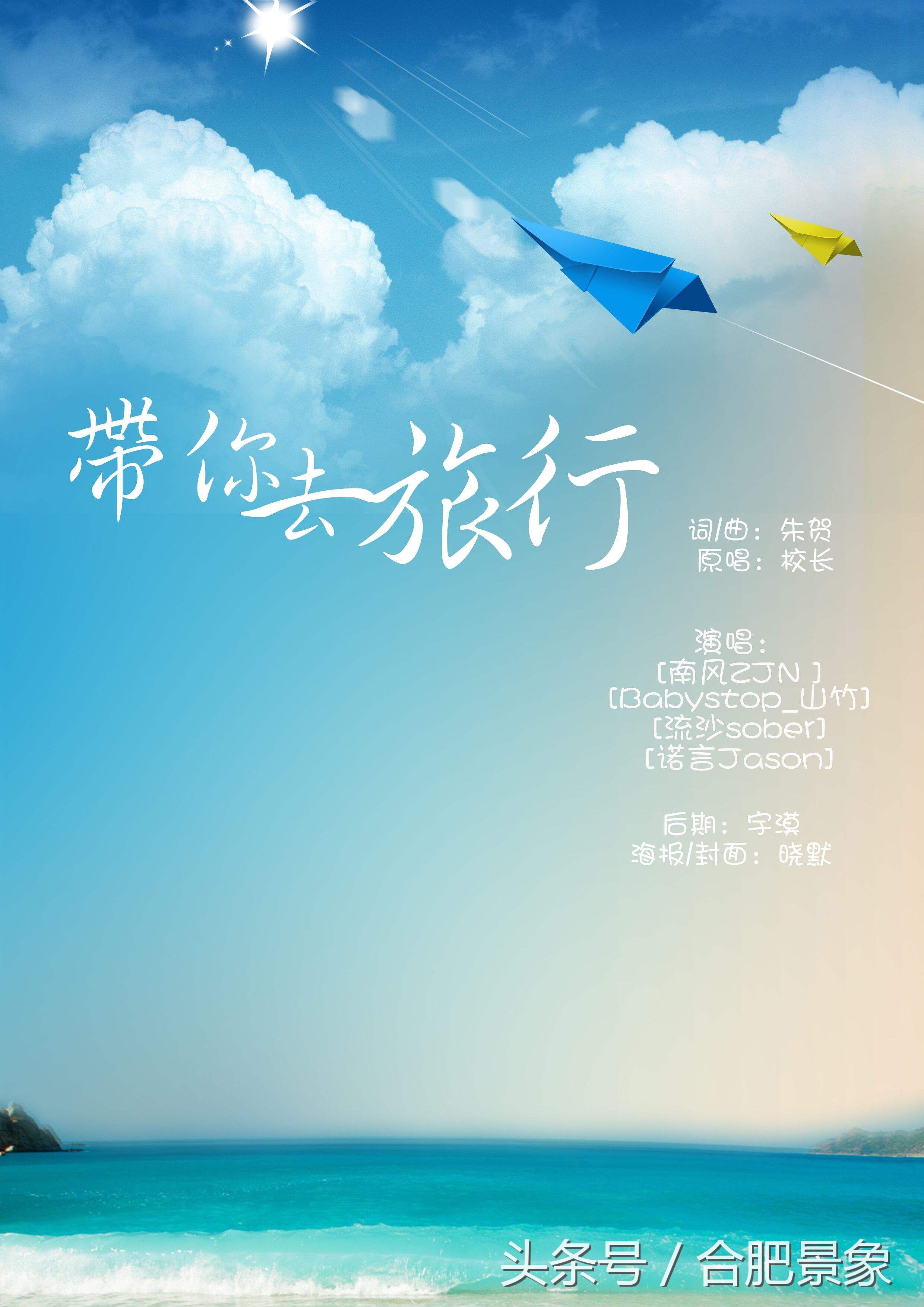 抖音十大神曲,盘点2018抖音最火的十首歌曲!