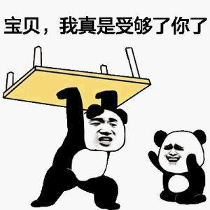 我用一个老板把网友从床上起来跳表情包辞了!奇葩晒表情辞职信图片