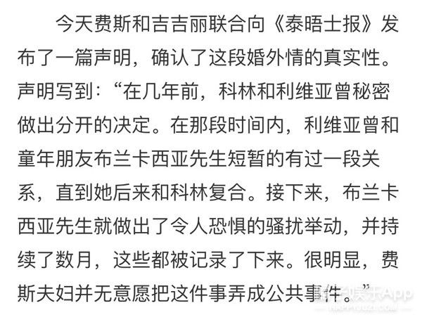 妻子出轨、和小三打官司，怎么会有人嫁给科林叔还想出轨呢