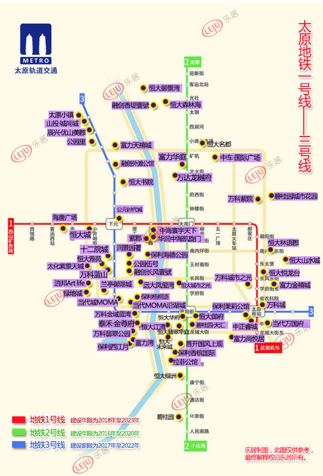 2018年1月70城房价出炉:太原房价环比增幅\＂下降\＂!