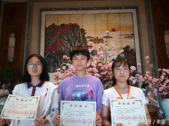 阳信二中学生获得第二十届语文报杯全国中学