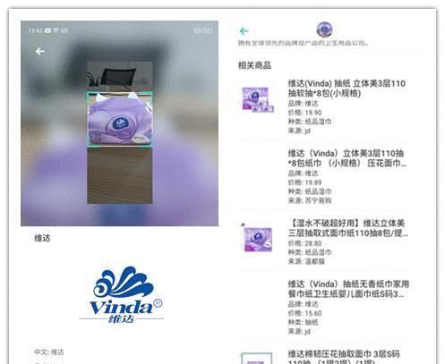 手机被藏起来了怎么找