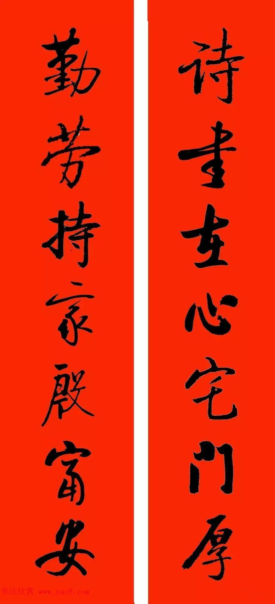 灯的草书写法大全 t01c84acf101b8e3e3c.jpg