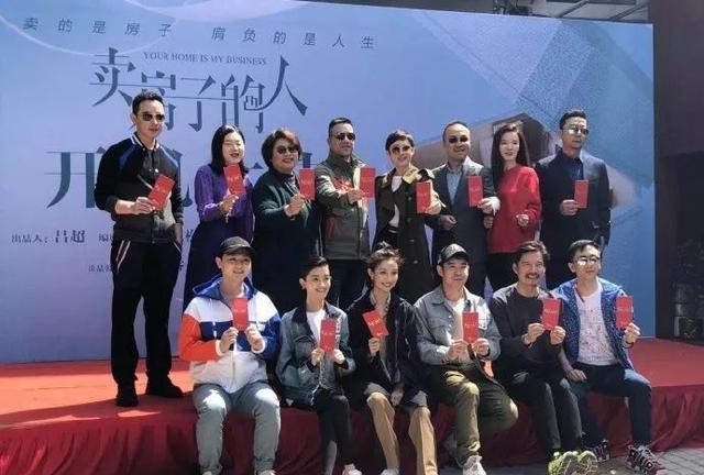 金牌资讯丨孙俪罗晋主演的《卖房子的人》、黄