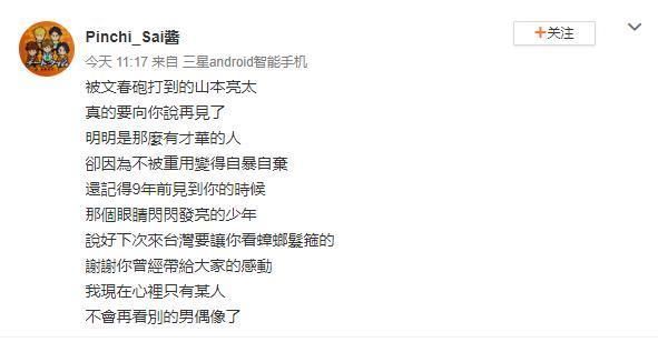 日本男爱豆因违法赌博解约，混乱私生活也遭曝光，出酒店时正数钱