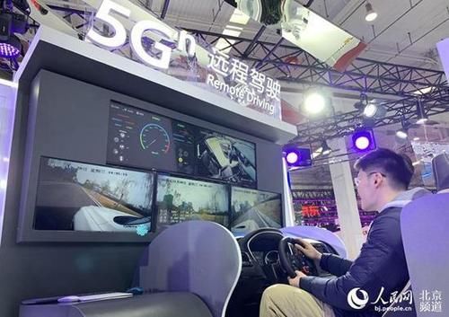 北京亦庄创新发布会