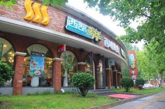 西部马华:30年坚守“西部味道”，用匠心开出近百家门店