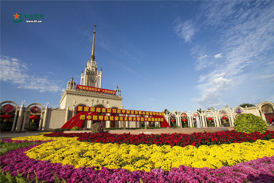 【砥砺奋进的五年成就展】国庆节去这里 感受