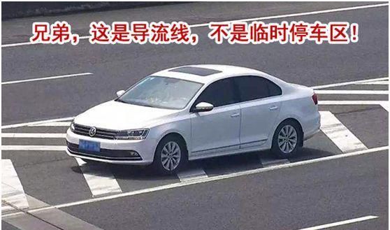 道路交通标线分为