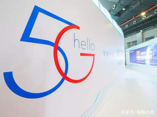 5G什么时候普及大众呢?美方运营商:不会那么