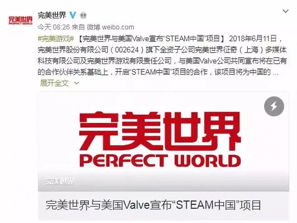 中国独立游戏开发者怎么看“Steam中国”?