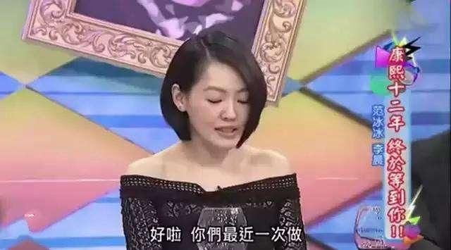 杨丞琳回应结婚传闻，现在套路真是无处不在，范冰冰曾经差点上当