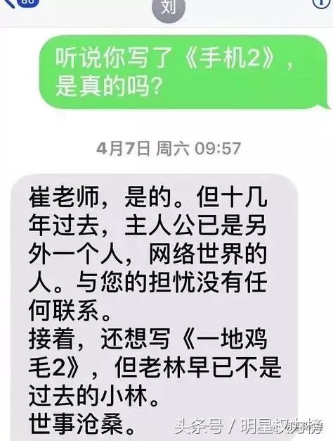 原本只是想出一口恶气的崔永元，也没想到瓜会越来越大吧?