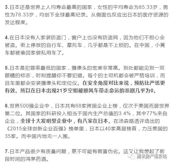 限价，其实就是在保护房价!留给大家买房的时间不多了…