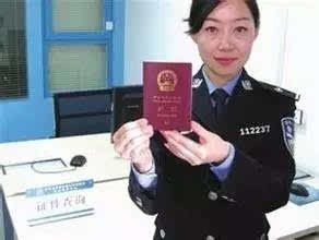 在上海如何办理护照?外地人也同样可以办理哦