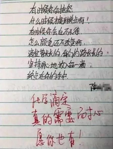 00后学生写的小情书，没点文化你还真看不懂！