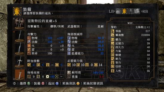 黑魂1加点_黑魂3咒术师怎么加点_黑魂1盗贼加点打法