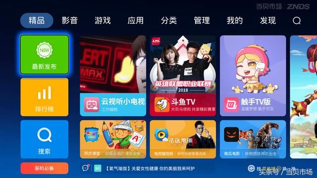 智能电视怎么连接手机?这三种方法满足你各种