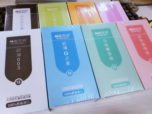 趣体验师:一份经常处于母狗贤者的工作老婆墨镜情趣内衣戴模式的图片