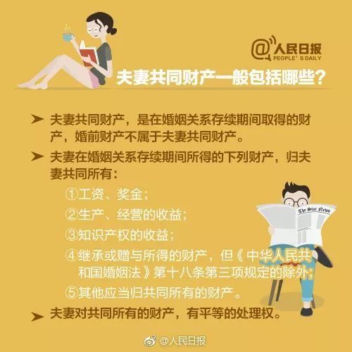 男方房本不写女方名字，新娘发飙!甩出3条协议