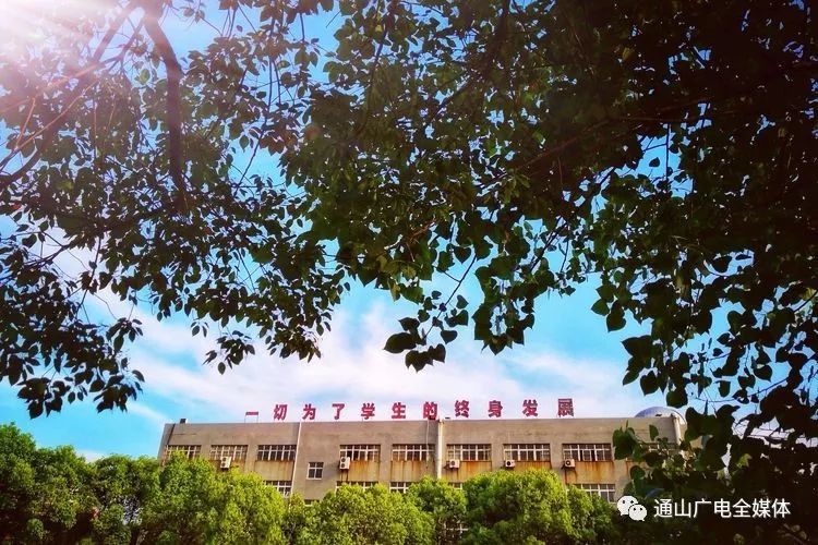 通山一中:我们都是追梦人