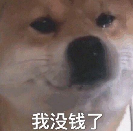 手头向表情要钱的男生|我的父母有点紧冷静的打坐搞笑图片图片