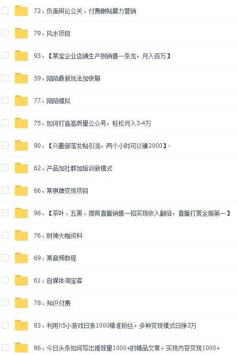 玩王者荣耀,吃鸡也能赚钱,人人都可以做,送全套