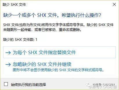 CAD打开字体时v字体找绘制图纸?cad快捷键粗不到线条加图片