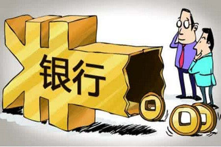 如何办理个人住房按揭贷款?