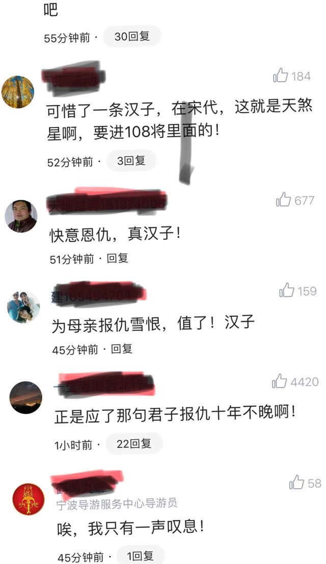 张扣扣连杀三人，投案自首，谁之过！！