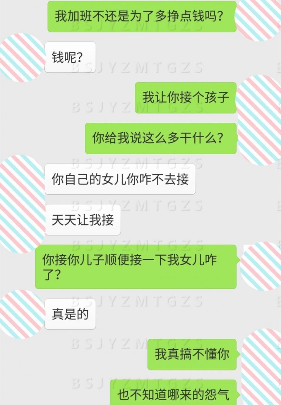 看了这对二婚夫妻的谈话，你还想离婚吗?二婚不易，珍惜眼下吧