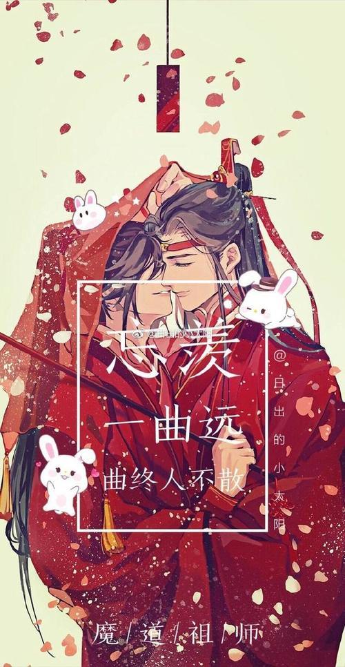 魔道点字:《变形记》王境泽变身魔道大全,魏图片表情赞带图片包的可爱表情祖师图片