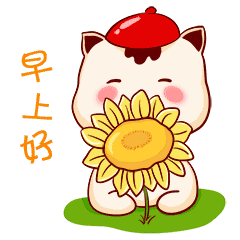 开车阳光刺眼动态图片 外面的阳光好刺眼